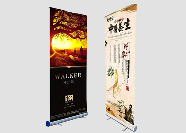 易拉寶 