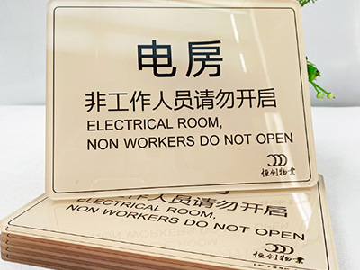 戶內(nèi)外廣告設(shè)計(jì)