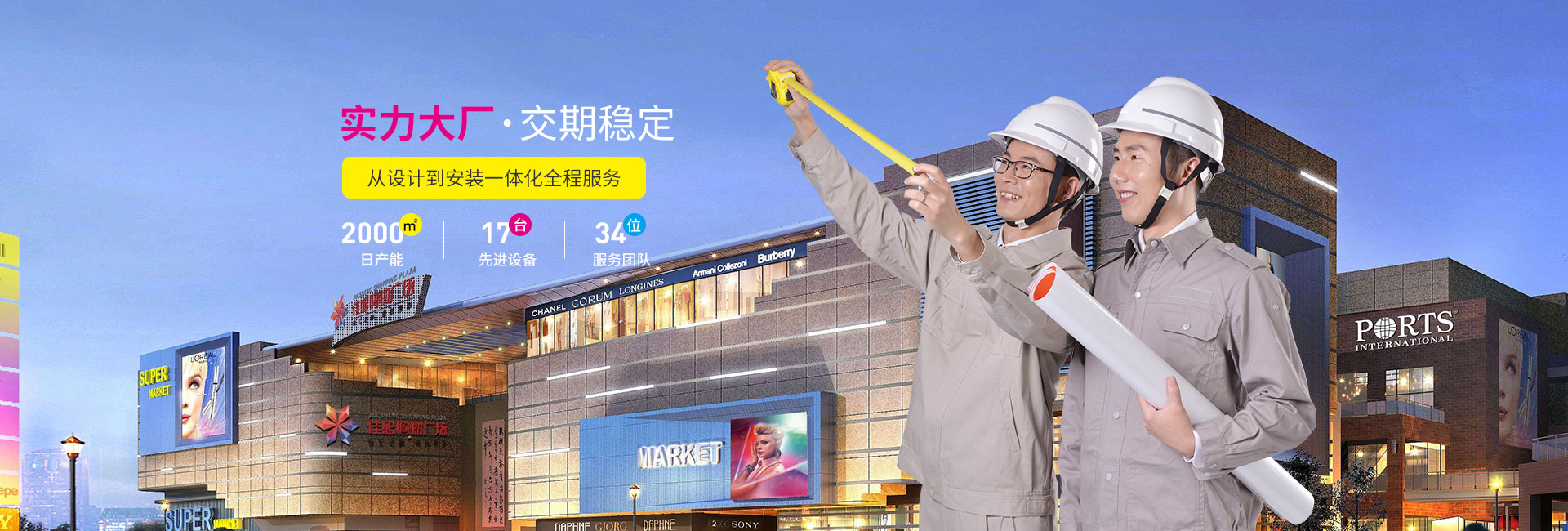 實(shí)力大廠(chǎng)，交期穩(wěn)定