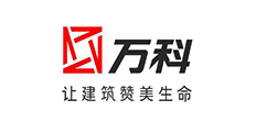 萬(wàn)科