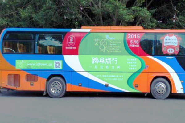 車身貼