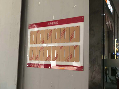 亞克力uv打印標識牌