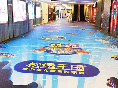 pvc地板展覽會(huì)