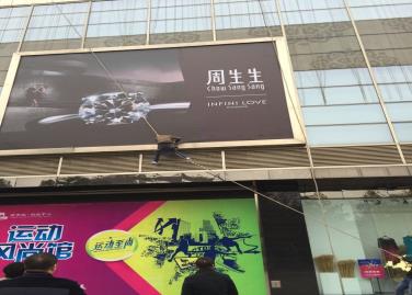 廣告安裝時要注意的安全問題