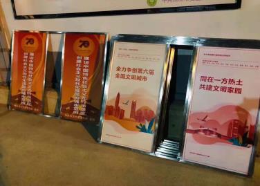 深圳創(chuàng)建文明城市活動(dòng)的廣告宣傳物料都有哪些？