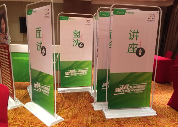 門型展架的特點(diǎn)你了解嗎？