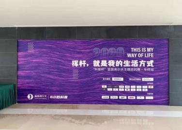 桁架背景板制作有哪幾類呢？