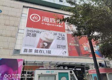 大型戶(hù)外廣告噴繪是怎么制作的？