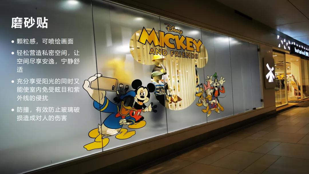 玻璃貼：幻彩膜、單彩膜、壁虎貼、無影貼、磨砂貼、金屬質(zhì)感貼