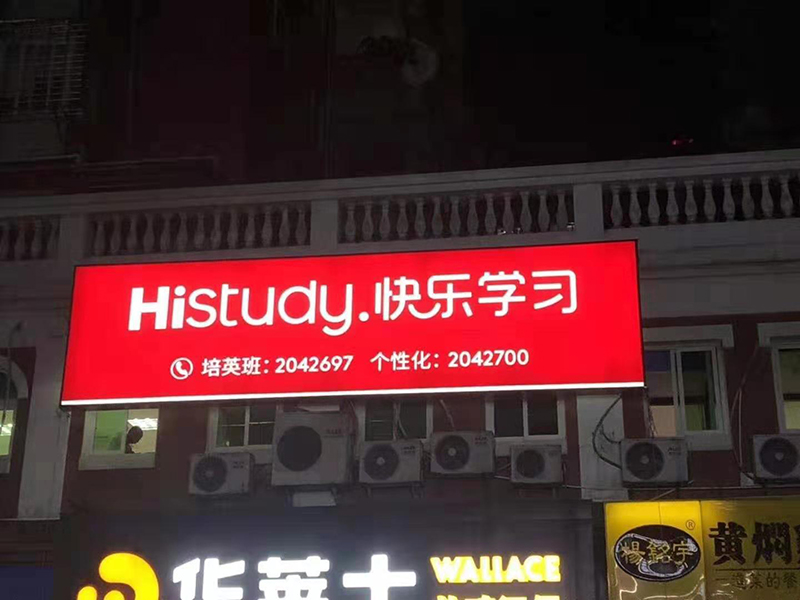 3M燈箱布門頭招牌安裝畫面過程及優(yōu)點