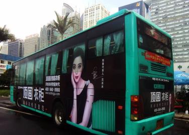 大巴車車貼噴繪制作