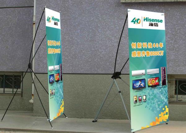 x型展架噴繪