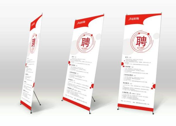 深圳x展架展示器材噴繪制作，輕巧便攜，循環(huán)耐用