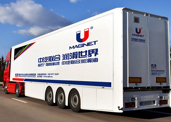 車身貼廣告1-2