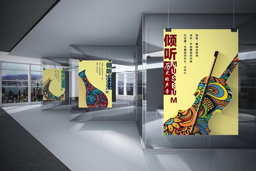 展館展示設(shè)計