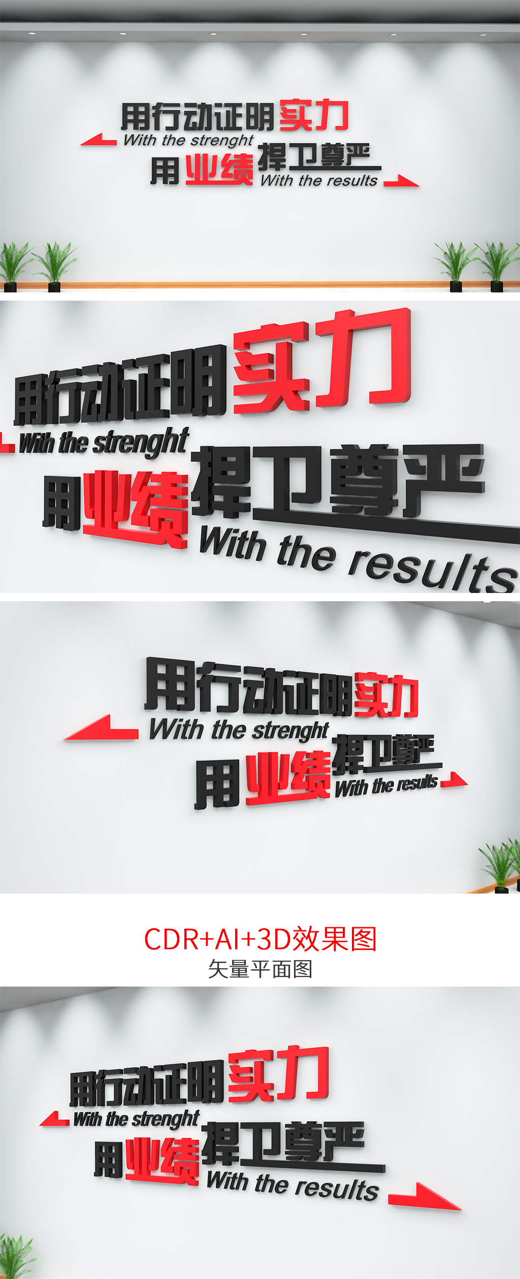 公司企業(yè)文化墻設(shè)計圖片