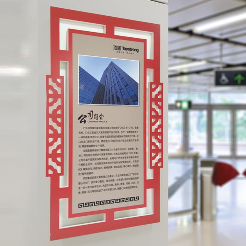 展板是什么