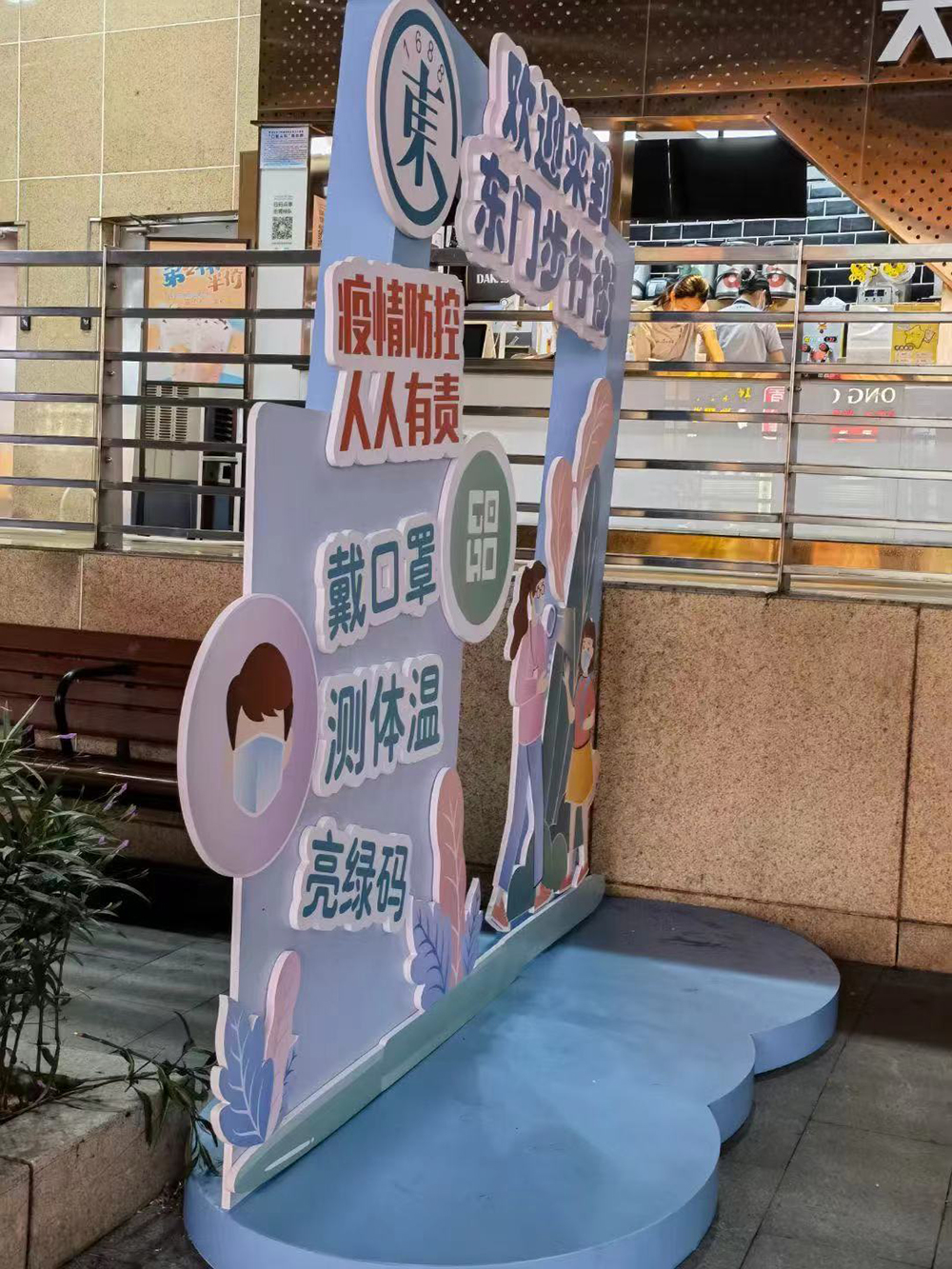 展板實力2