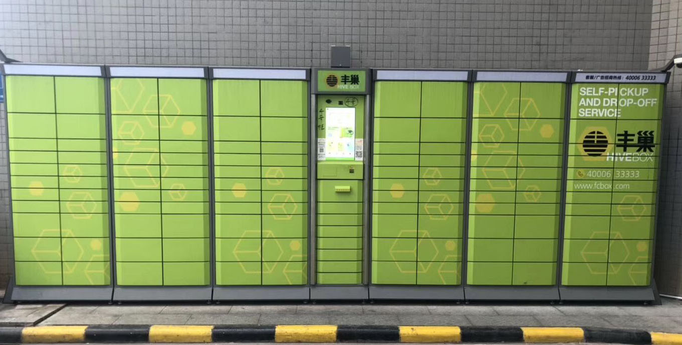深圳廠家定制快遞柜防水防曬貼紙uv貼紙 快遞柜貼紙信息大全