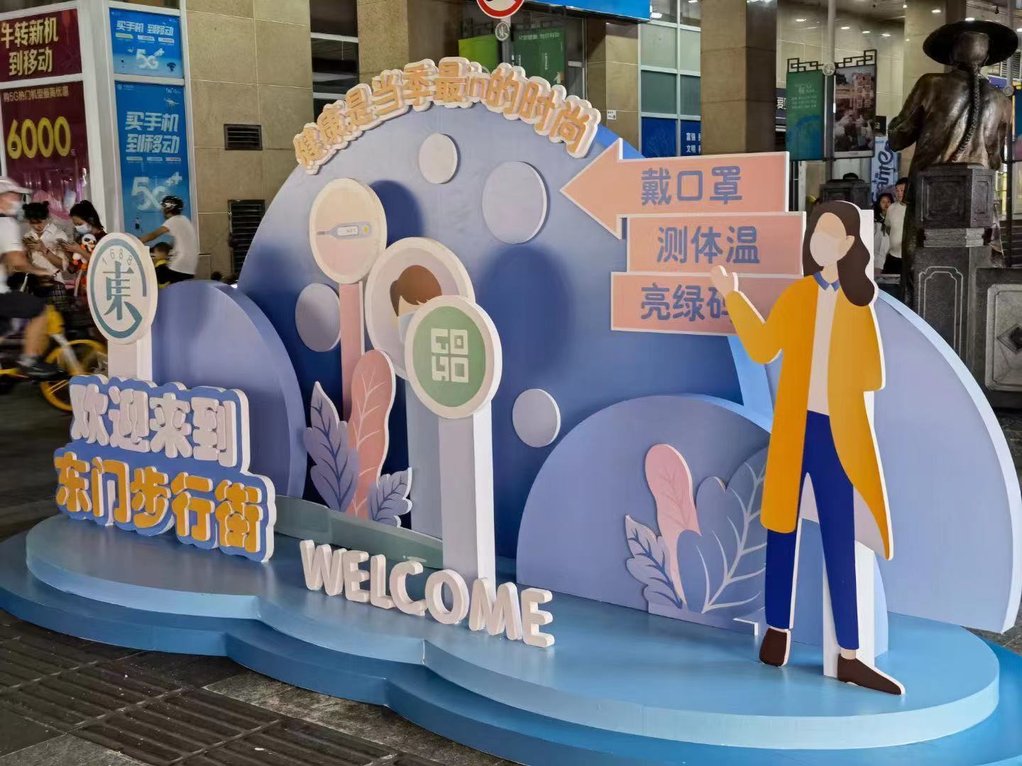 顏值與實力并存的戶外展板設計路 廣告展板雕刻