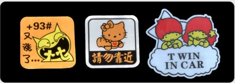 水晶級可噴反光膜5