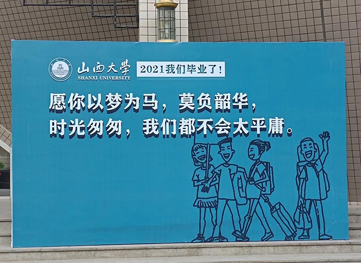 不起泡廣告展板制作720