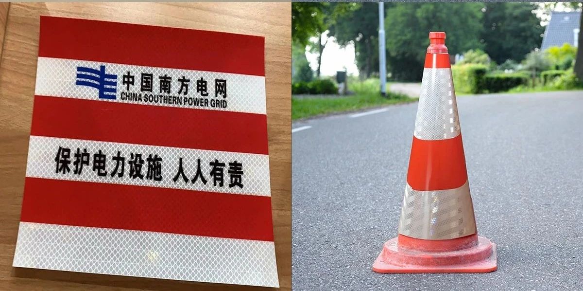 深圳廠家定制商業(yè)超強(qiáng)級(jí)反光膜 適用于標(biāo)識(shí)、交通設(shè)施、車貼、作業(yè)區(qū)施工