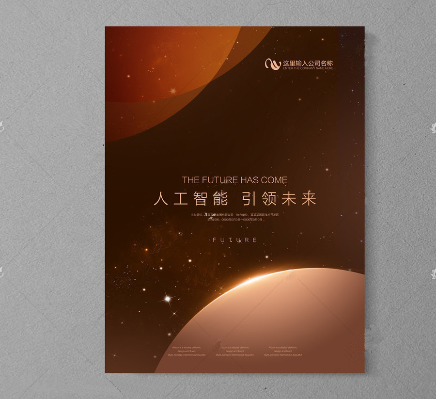 高密度板2