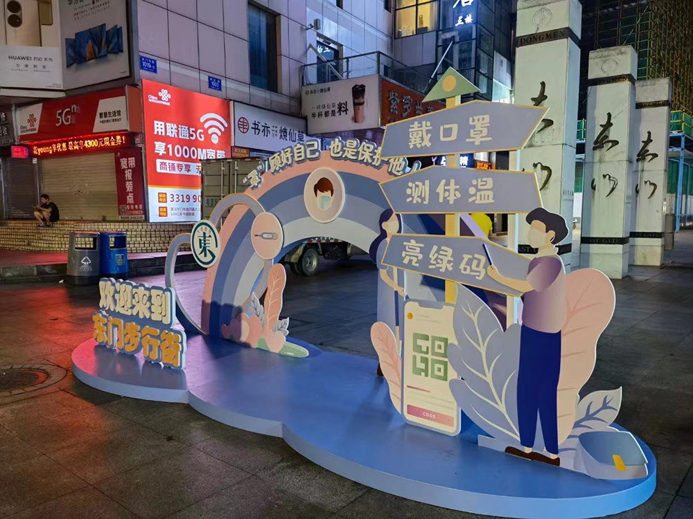 展板顏值2