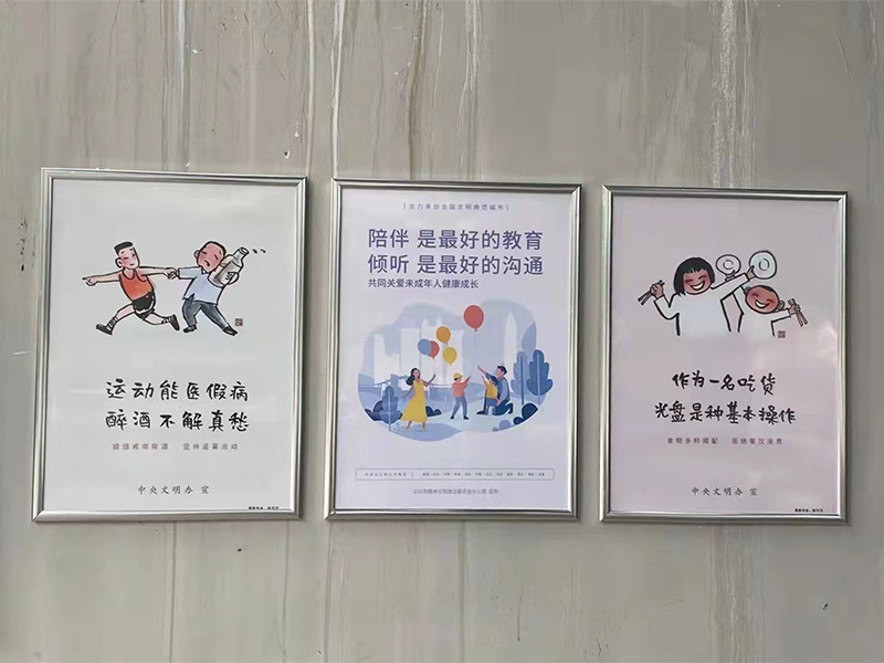 創(chuàng)建文明城市公司海報噴繪制作安裝正在進行中