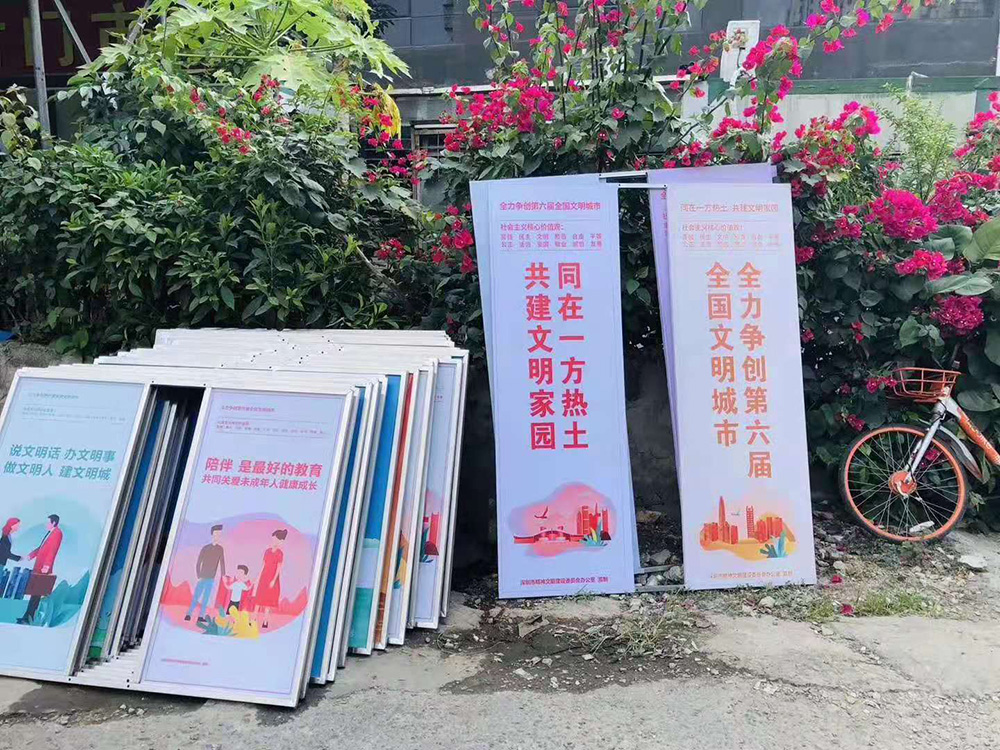 燈桿旗標(biāo)語(yǔ)
