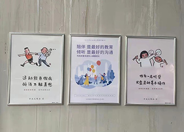 創(chuàng)建文明城市公司海報噴繪制作安裝正在進(jìn)行中