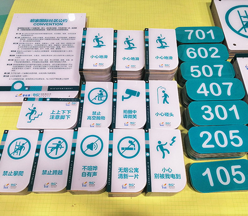 UV亞克力打印標(biāo)識(shí)牌5