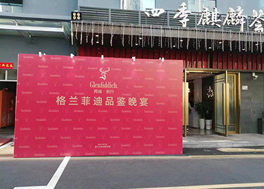大型活動(dòng)舞臺(tái)背景板設(shè)計(jì)-搭建要點(diǎn)