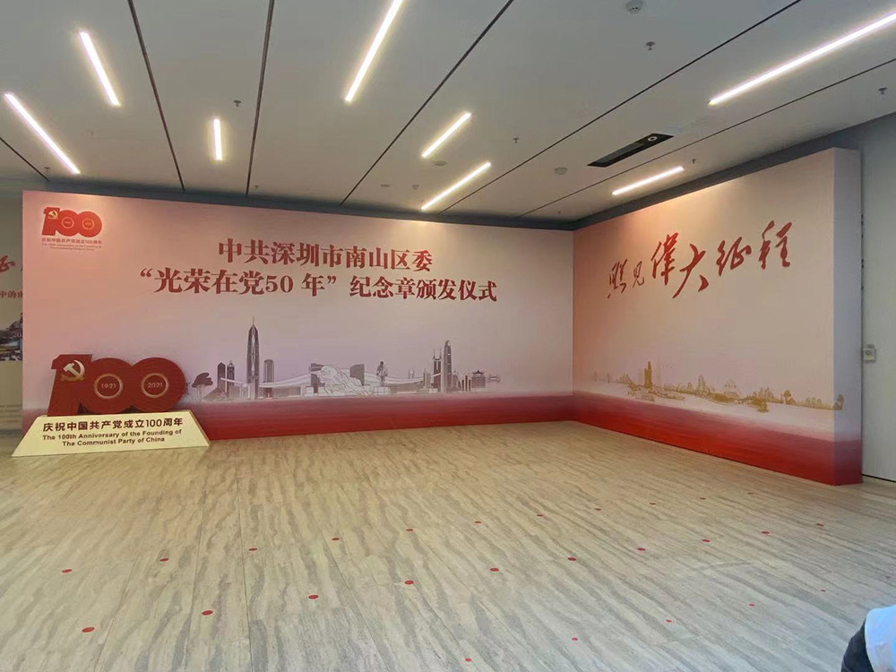 活動背景板是什么材料