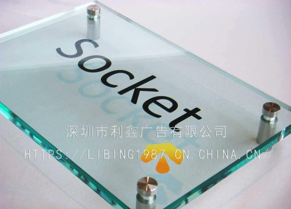 深圳室內標識牌噴繪制作，uv亞克力