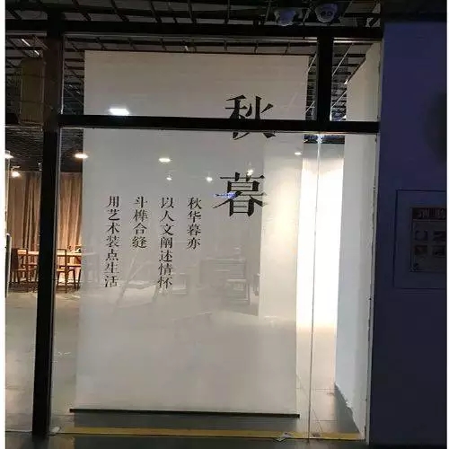 深圳福田網格布噴畫制作,同步雙面噴繪，高清噴繪，進口原材料