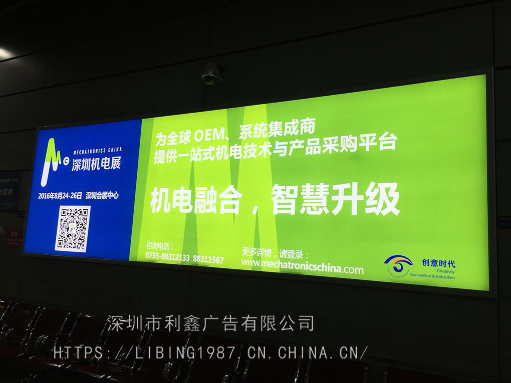 深圳現(xiàn)代裝飾時尚墻UV燈片燈箱布制作
