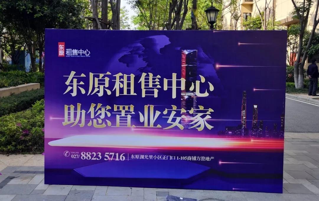 什么是桁架搭建？