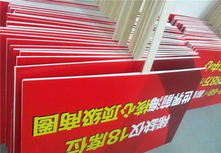 深圳利鑫廣告制作KT板、寫真kt板制作、婚禮KT板、活動布置