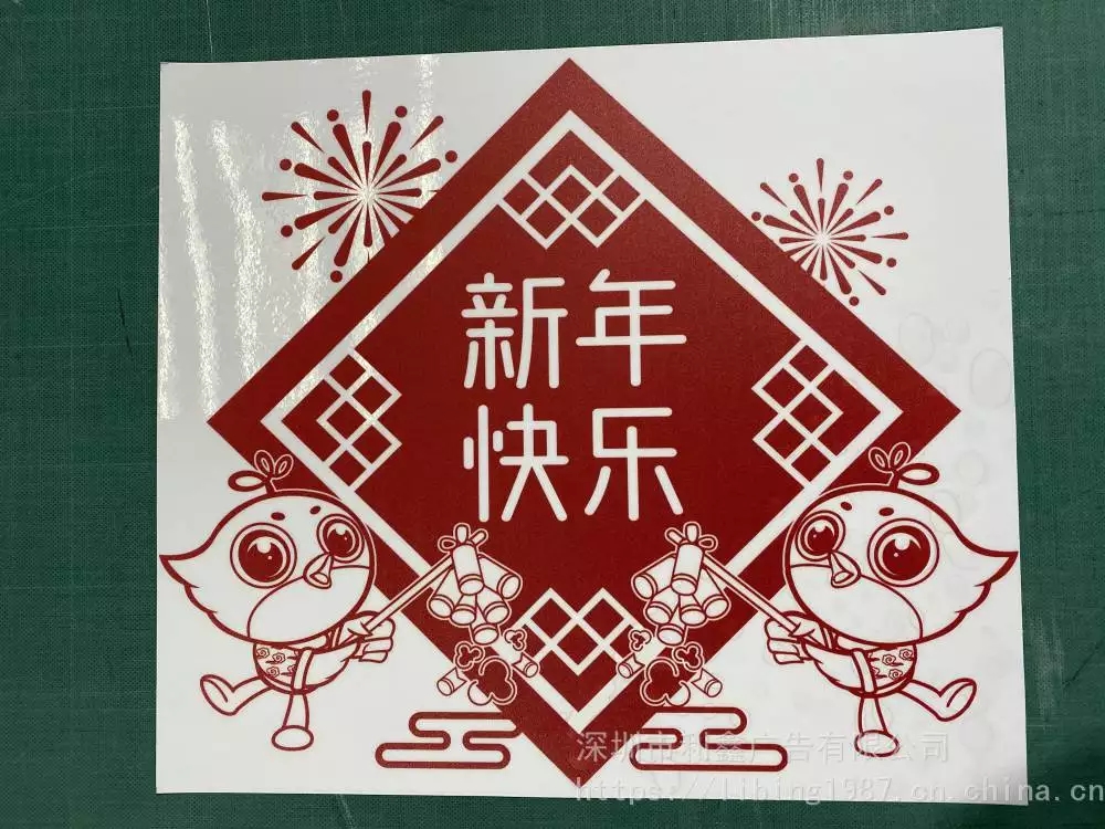 靜電無膠玻璃貼膜、七彩石窗戶膜、透光不透明、遮光防曬膜磨砂窗貼