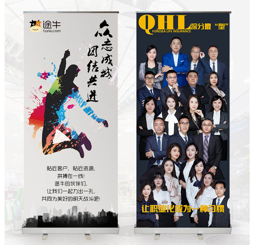 深圳易拉寶、80X200戶內外廣告海報展示架、易拉寶畫面定制畫面