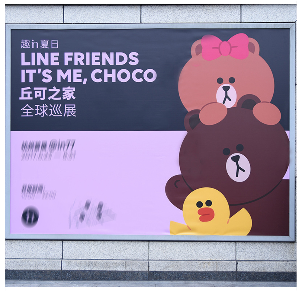 深圳UV軟膜、透光膜、發(fā)光燈膜、承接工程定制軟膜