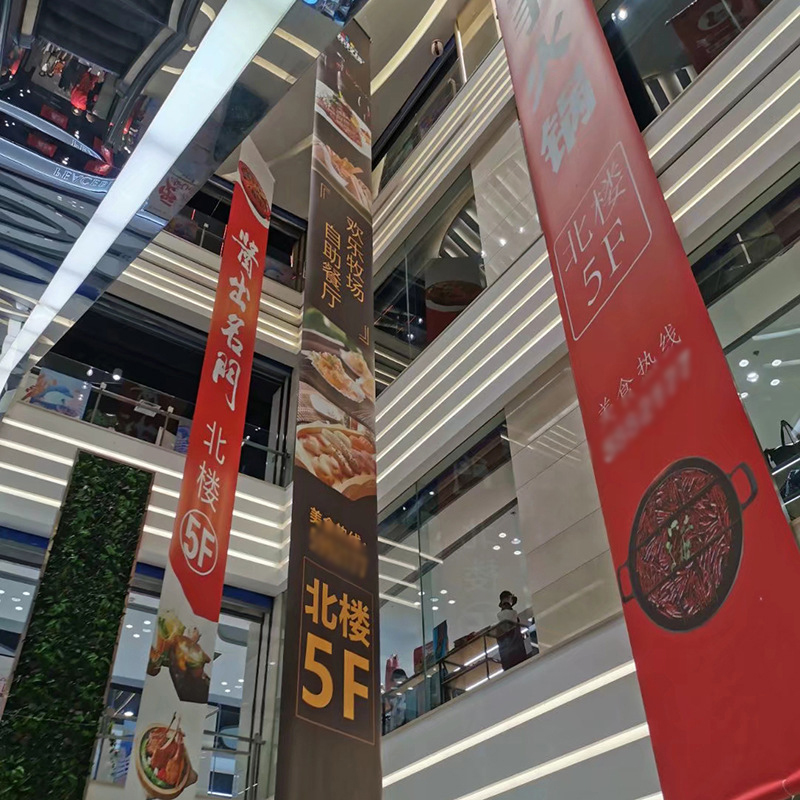 深圳廣告條幅制作旗幟布、企業(yè)宣傳大型活動旗幟