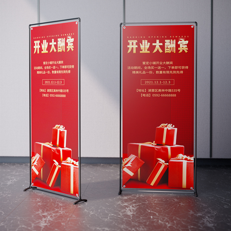 深圳門型展架廣告牌、展示架立式落地式、80x180海報架展示牌