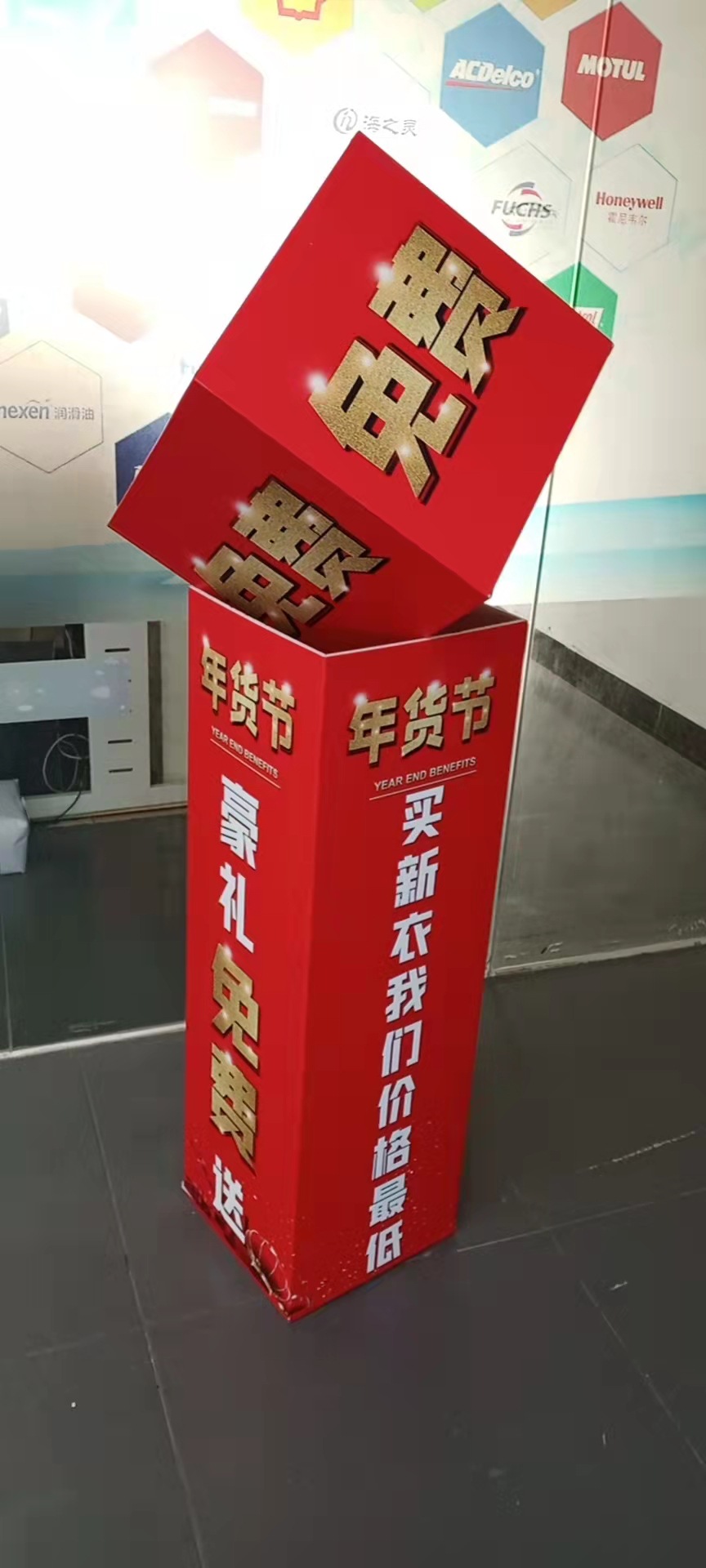 深圳雪弗板高清打印、雪弗板支架展示架、生日訂婚宴廣告海報標(biāo)牌立牌印刷
