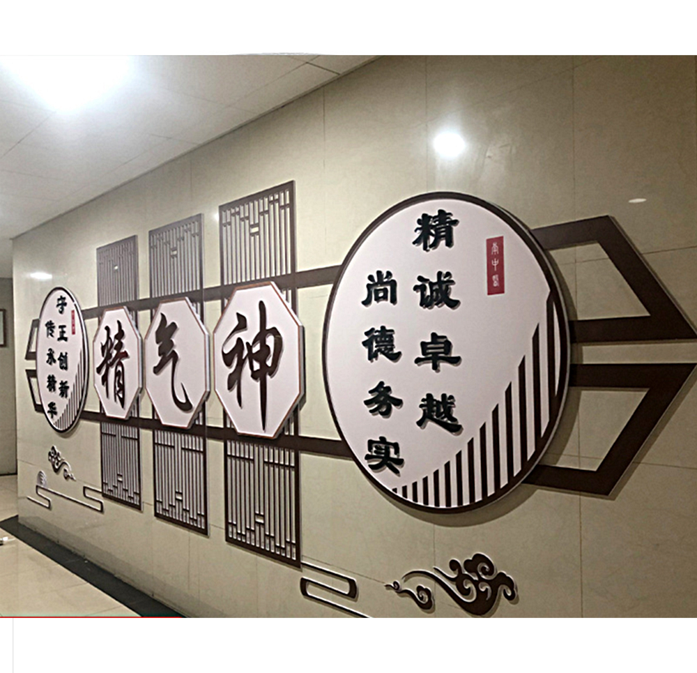 深圳企業(yè)文化墻制作、公司文化形象墻、校園文化辦公室、背景墻設(shè)計(jì)