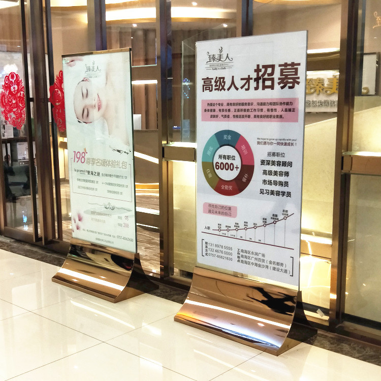 深圳鋁合金麗屏展架、80*180、商場(chǎng)廣告牌、雙面海報(bào)架