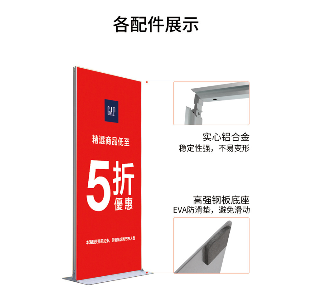 深圳鋁合金麗屏展架、80*180、商場(chǎng)廣告牌、雙面海報(bào)架