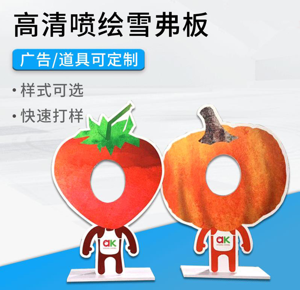 深圳KT板噴繪廠(chǎng)家、KT板裱板包邊、KT板廣告展板、異形kt板